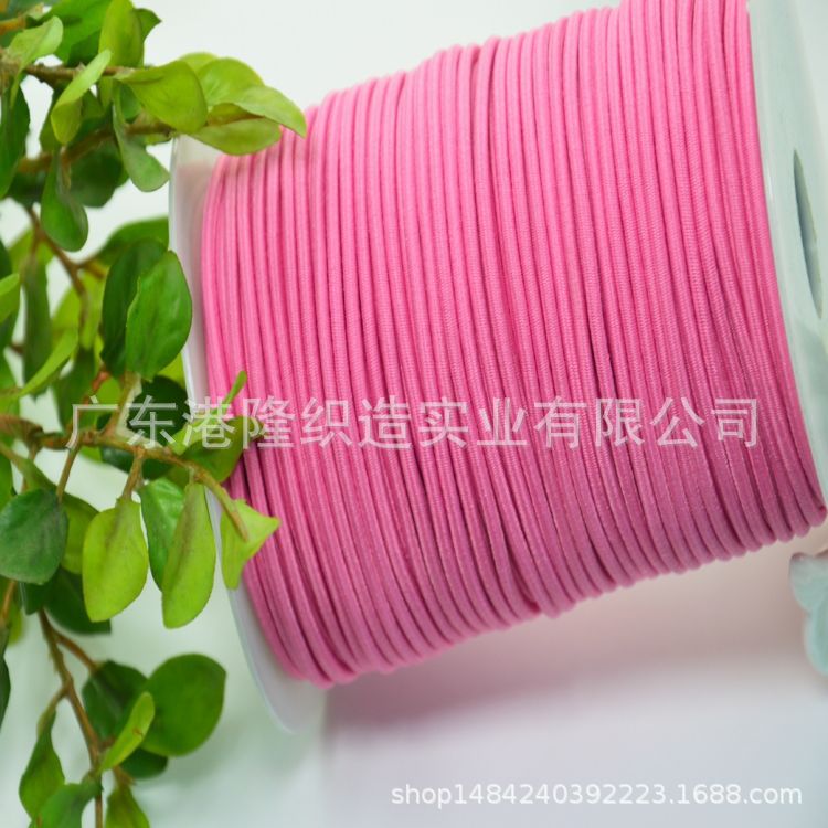 2MM 2.2MM 2.5MM 2.8MM 3.0MM梅红橡筋绳，松紧绳 LF