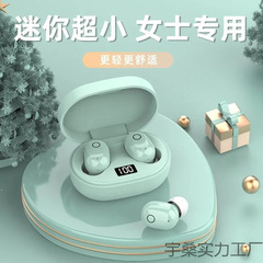 女の子向けの見栄えの良いワイヤレス Bluetooth ヘッドセット、ミニでかわいい、2024 年の新しいインイヤー、高品質、長いバッテリー寿命