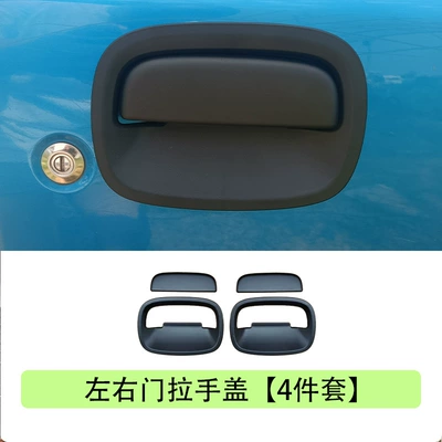 Other Car Modifications Modified Black Samurai Exterior Trim Sand - jimny-door-handle-bowl-2-doors