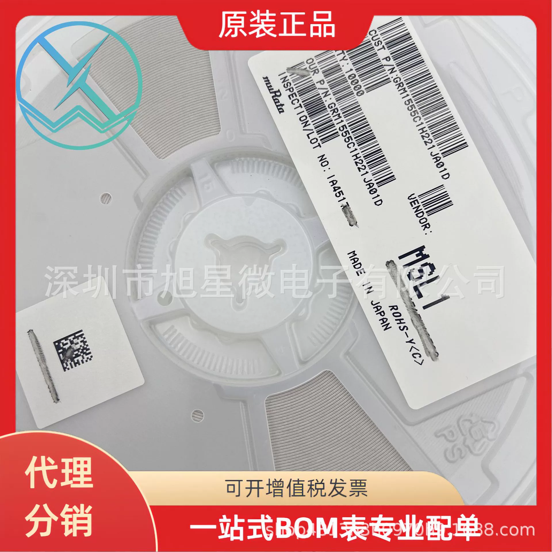 MuRata Мурата Керамический патч конденсаторы GRM1555C1H221JA01D0402 220PF221JNPO50V