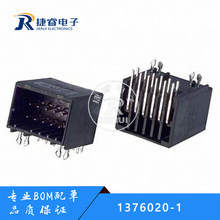 TE/̩�� 1376020-1 D-2100ϵ�� ����12Pin ������ 2.5MM ԭװ��Ʒ