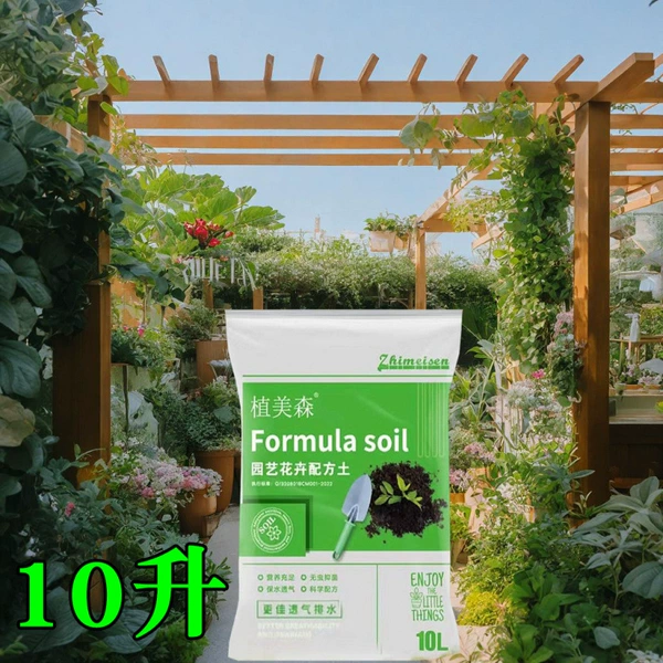 10 -liter nutritional soil