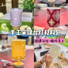 ĸ�H�����\̨���ֹ�diy�����������z���y�Y��F��ů�����