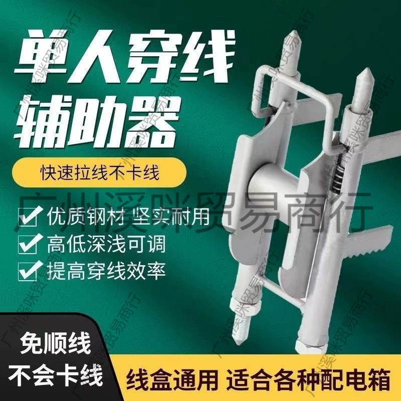 Немецкий импортный Нитевдеватель артефакт средство для заправки нитевдевателя одинарный Нитевдеватель электрик Нитевдеватель