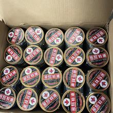 正品飞鸟铁盒鞋油真皮液体皮鞋皮具家私美容膏蜡油膏体保养油80克