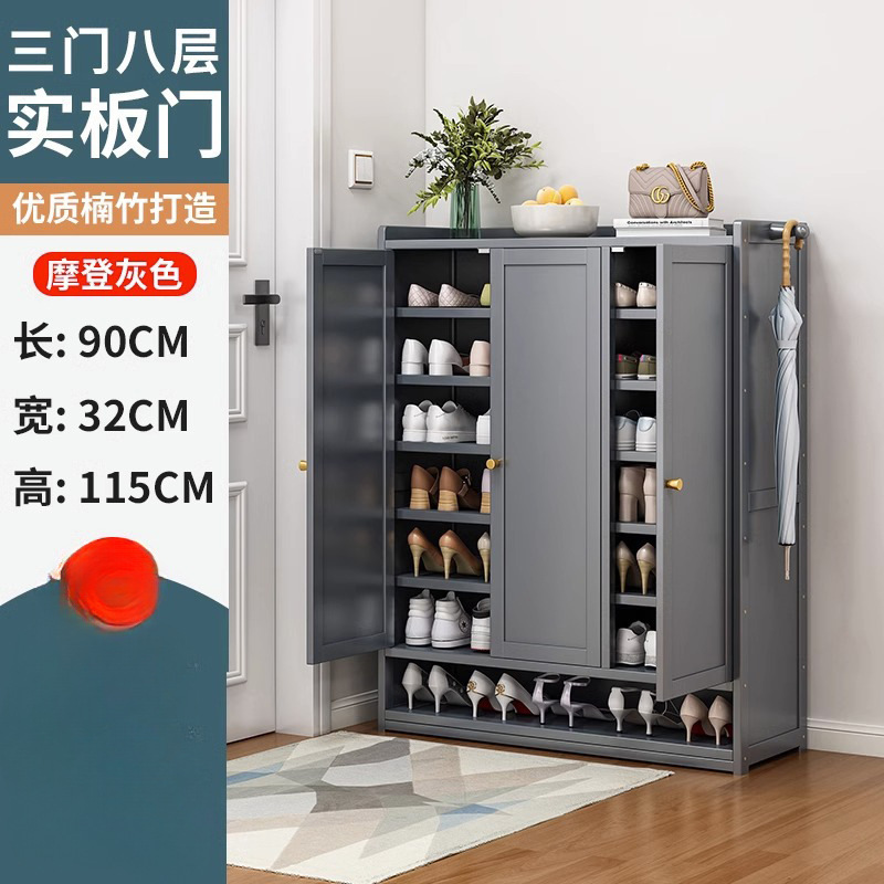 鞋柜家用门口鞋架子收纳神器省空间简易室内好看防尘宿舍出租屋用|undefined