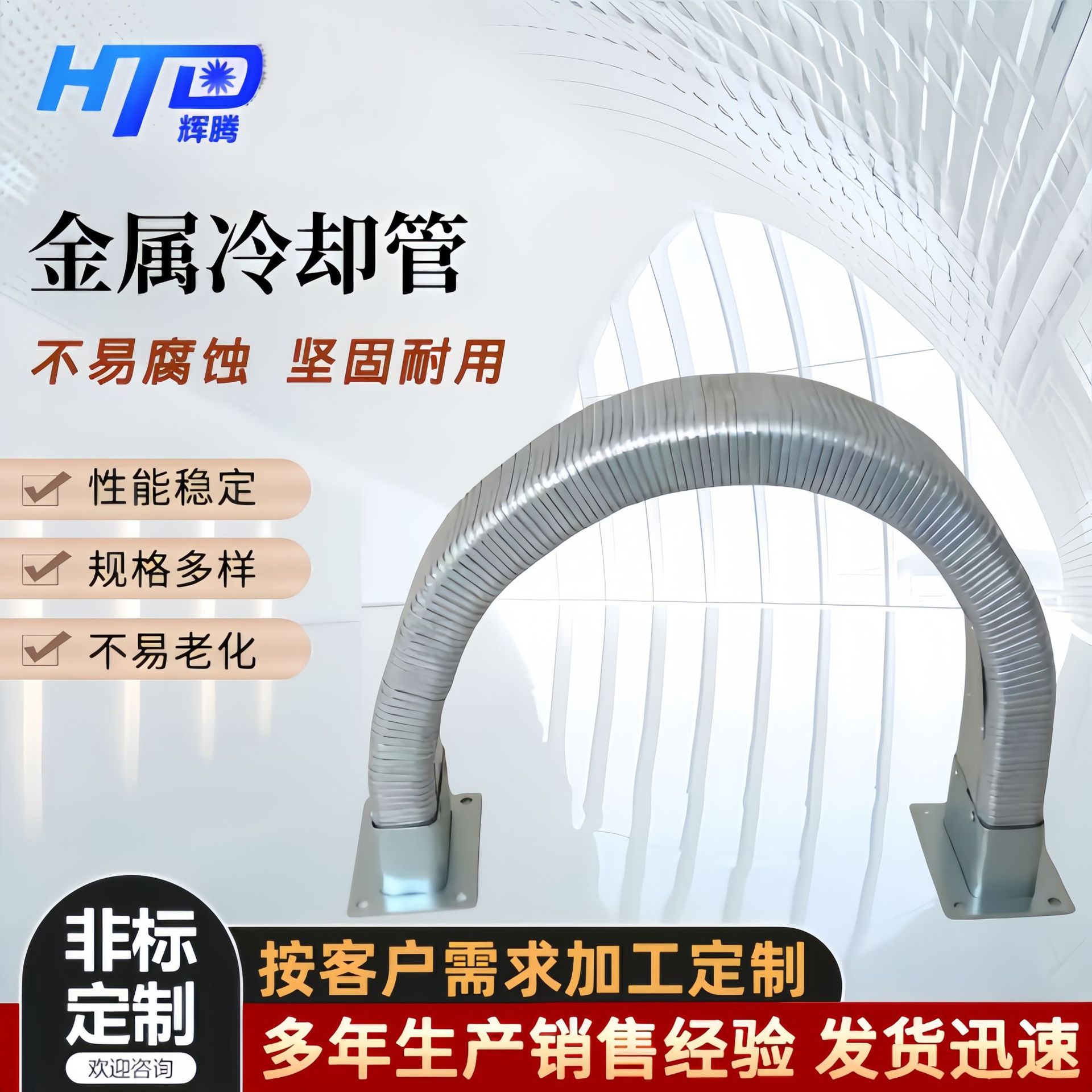 DGT型导管防护套电缆油管全封闭保护套不锈钢拖链矩形金属软管