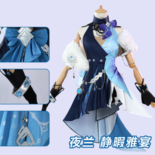 原神cos夜兰静暇雅宴cos游戏原神夜兰新皮肤静暇雅宴cosplay-阿里巴巴