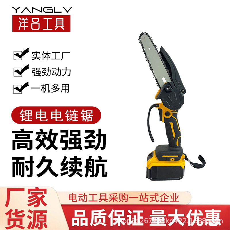 锂电电链锯家用便携式伐木锯充电式4寸6寸手提小型大功率电锯批发