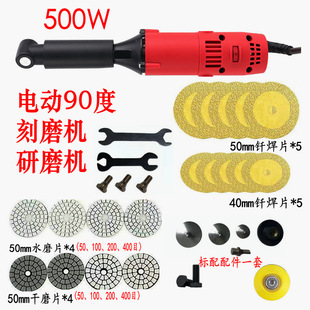 U.S. Seam Clearing Machine European Gauge 6 Speed Regulation 90 Degree Elbow Multifunctional Die Polishing Tile Cutting 110V/220V
