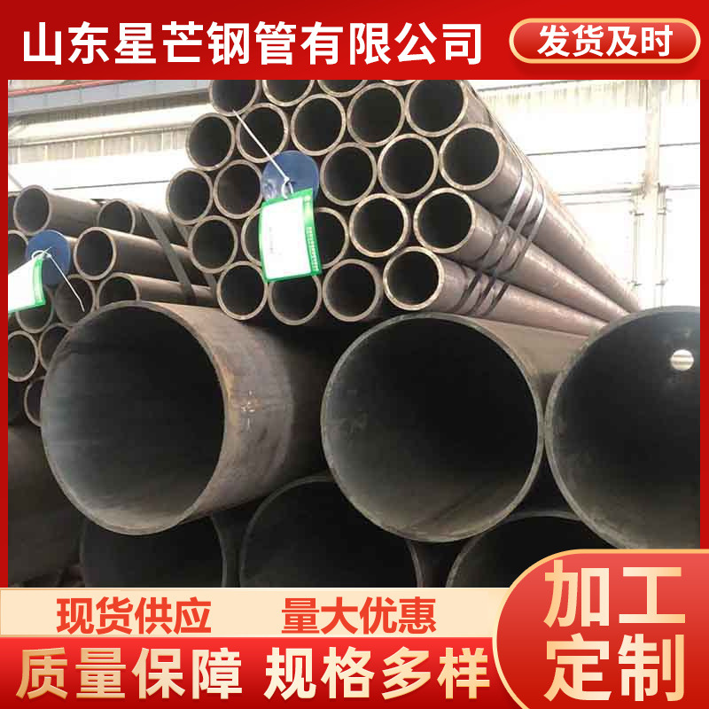 20crmnti38crsi4340合金钢管尺寸可做厚壁薄壁镀锌管镀锌钢