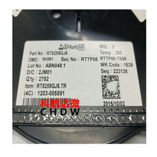 RT8259GJ6 RT9183HPS RT9058-33GV RT8065ZQW ��ѹת����ICоƬ