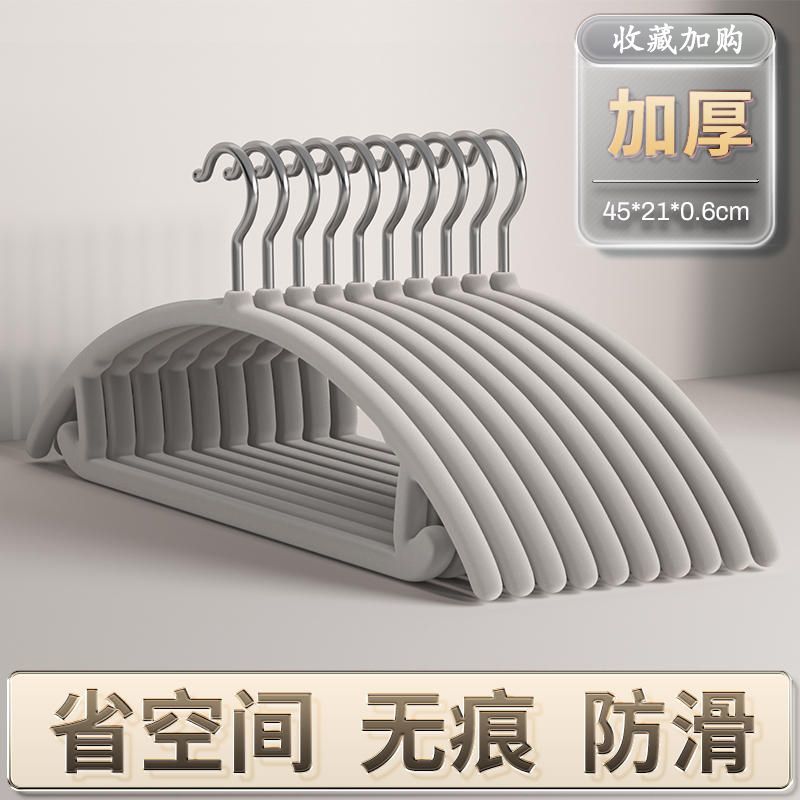 와이드 숄더 플로킹 행거 어깨 코너 방지 45cm - 그레이