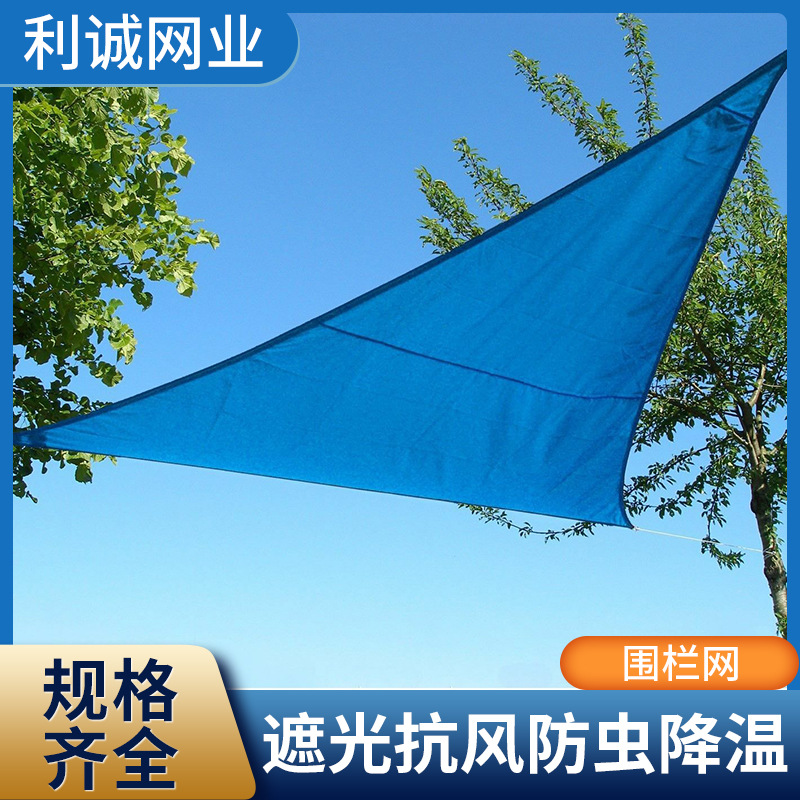 厂家供应遮阳网护栏网 阳台窗帘庭院防晒彩条包边6针加厚美化院子