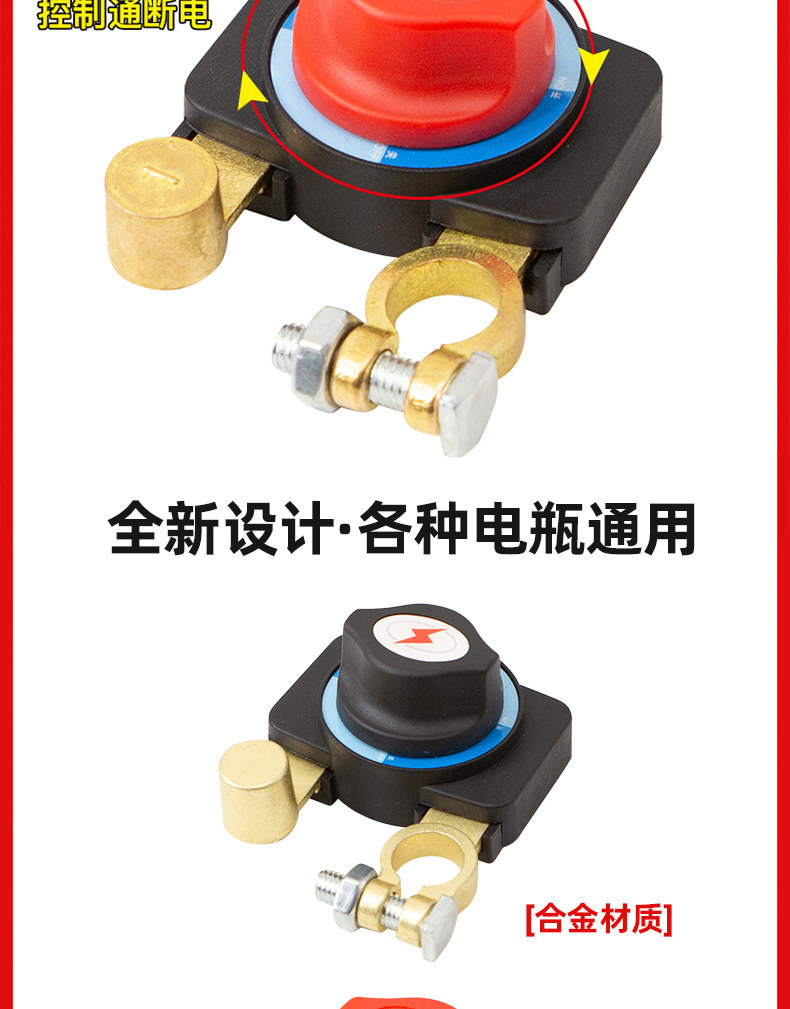 Car Battery Power-Off Switch, Pure Copper Battery Disconnect Clip, Power Protector for Vehicles, Prevents Leakage and Loss of Power