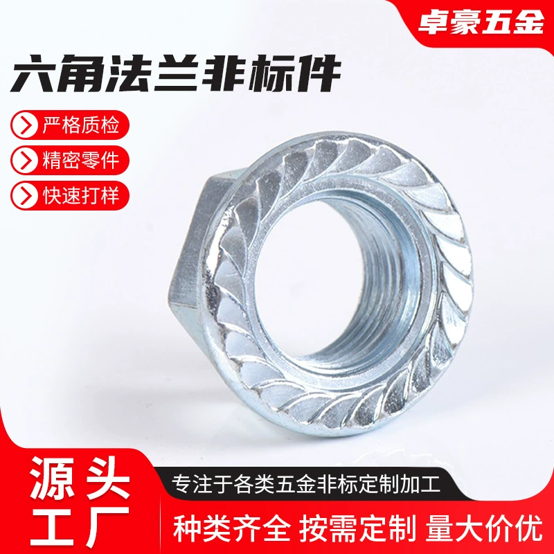 Шестигранный фланец нестандартные детали для оптовой продажи _ холодная ковка нестандартные детали болт гайка фурнитура
