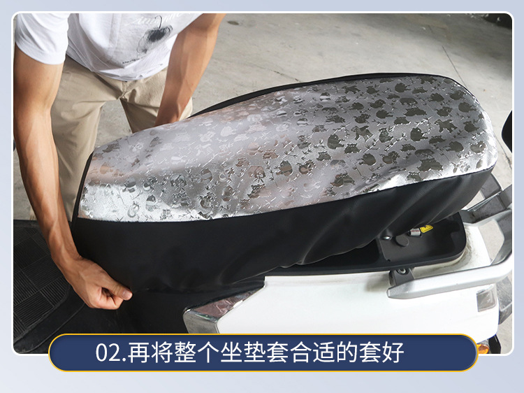 Electric Car Seat Cover Panda Leather Waterproof Pad Motorcycle Seat Cover Sun Protection and Heat Insulation Pad Battery Car Seat Cover