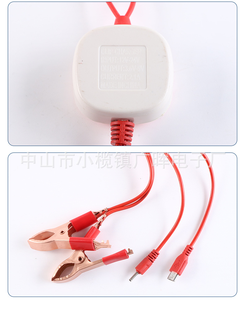 2USB clip mobile phone charger universal clip charger charging bottle multi-function mobile phone charger