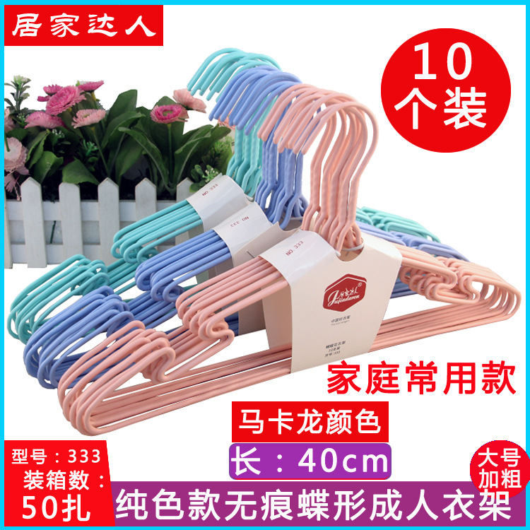 333蝶形衣架主图详情首