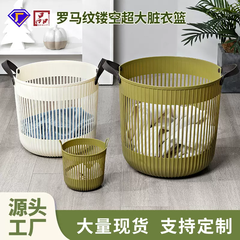 欧式家用脏衣篓筐浴室脏衣篮筒卫生间洗衣篓篮衣服整理收纳筐篮