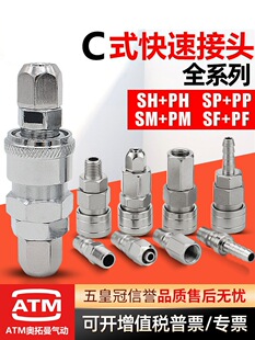 ���ľ���L���Չ��C���8mm��pp��ĸ���ɚ��Cʽ���i���^SP20