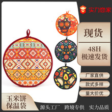 玉米饼保温袋微波炉用加热面食食品级袋圆形两层加厚外出便携保温