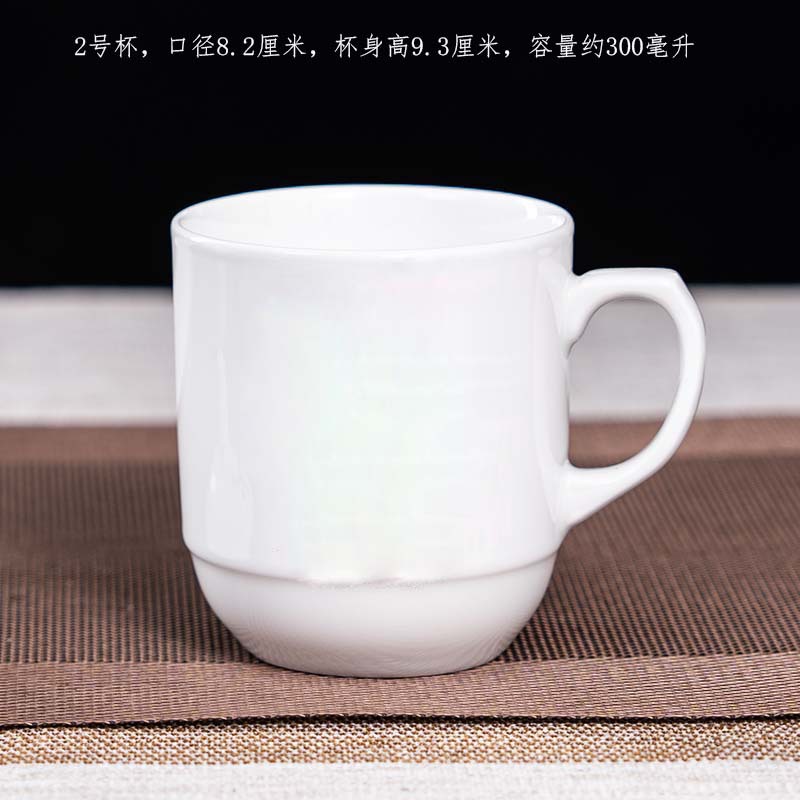 300ml [뚜껑 없는 컵] 2개#순수한 흰색