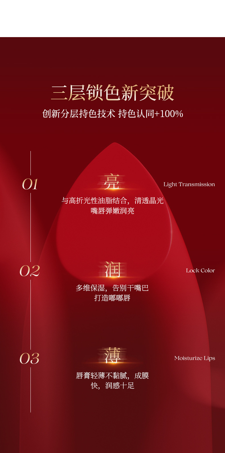 VIPABC Water Light Essence Lipstick is hydrating and brightens the complexion for a long time without sticking to the cup. It is a daily light makeup velvet lipstick for women with a natural look undefined