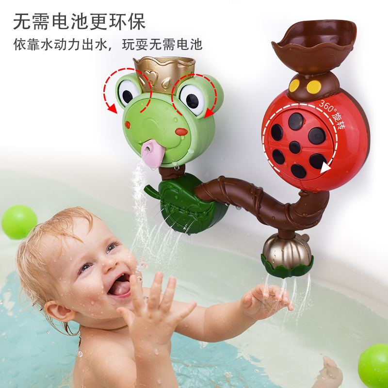Ducha para niños Rana carrusel ventosa baño Agua coche molino de agua juguetes de baño infantil