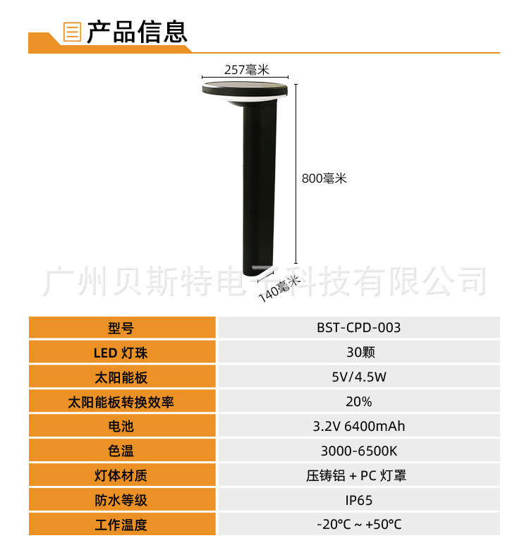 景观灯003_08.jpg