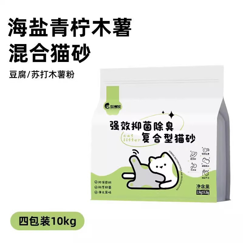 Guazhou Mu Cat Sand, sabor a lima, grupo antibacteriano, antiadherente, se puede descargar para desodorizar, tapioca sin polvo, mezcla de tofu, arena para gatos