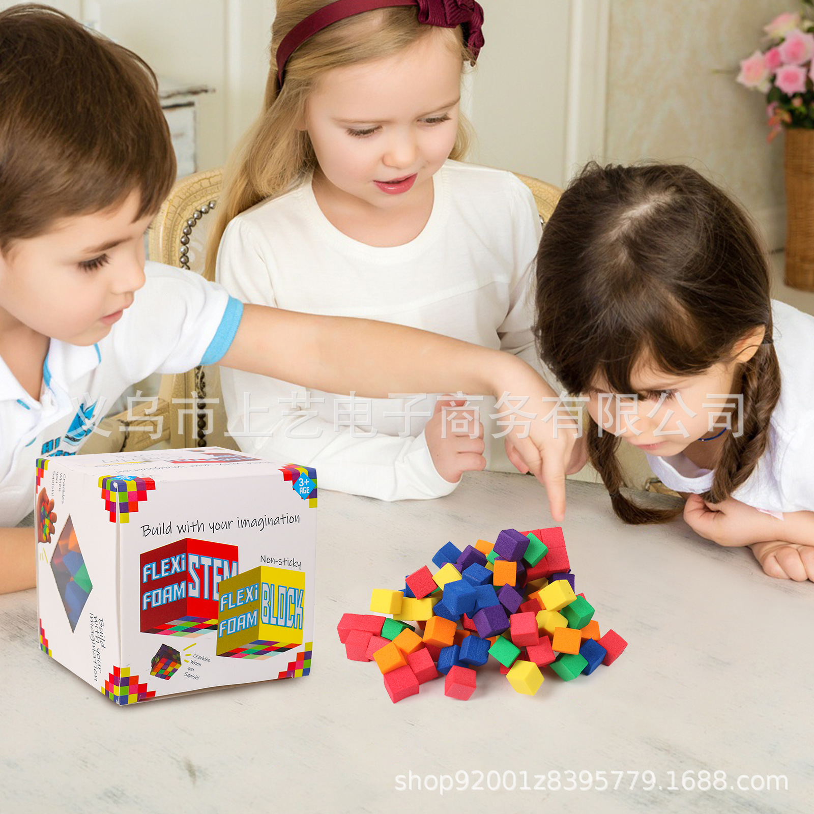 constructor for boys and girls