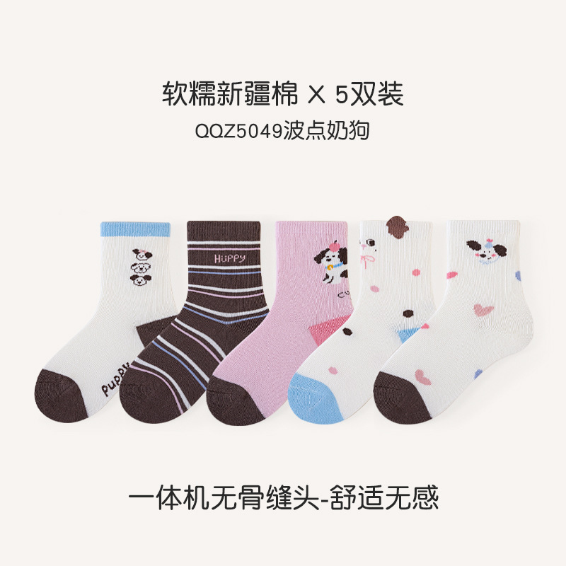 폴카 도트 밀크독(원피스 본리스 헤드)