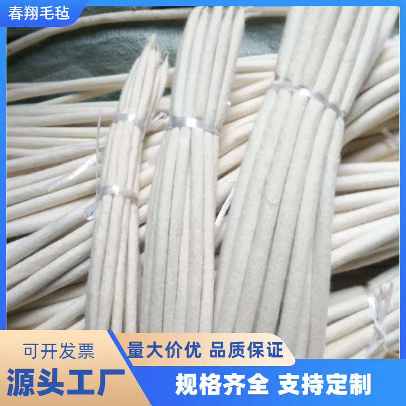 工业吸油羊毛毡绳多尺寸电动工具导油线密封过滤圆形羊毛毡绳批发