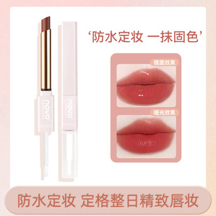 NOVO�z�����F���¿ڼt���ⲻմ������ɫ�־÷�ˮ���y�iɫ�̝����l