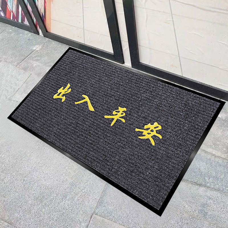 Gray-Entering Ping An