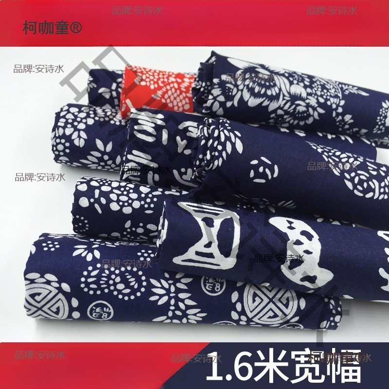 蓝印花布乌镇蓝花布民族风蜡染青花布料 碎花桌布 处理麦太麦太保
