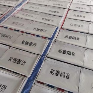 Exported to Japan Construction Site Fence Soundproofing Dustproof Noise Reduction Hanging Type Printable Logo Flame Retardant Soundproof Cloth