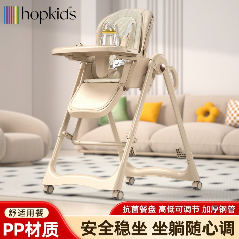 Three-In-One Dining Chair, Household Baby Eating Chair, Foldable Multi-Functional Baby Rocking Chair, Children's Rocking Chair