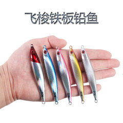 Flyback Sea Fishing Small Iron Plate 60g Laser Lead Fishing Lure Outdoor Casting Bait Mackerel Lure Boat Fishing