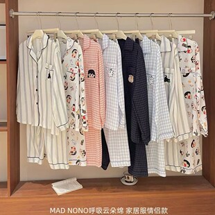 MAD&nbsp;NONO����녶�d�Ҿӷ���H�����ɐۿ�ͨ�L���⴩�n��ɼ���
