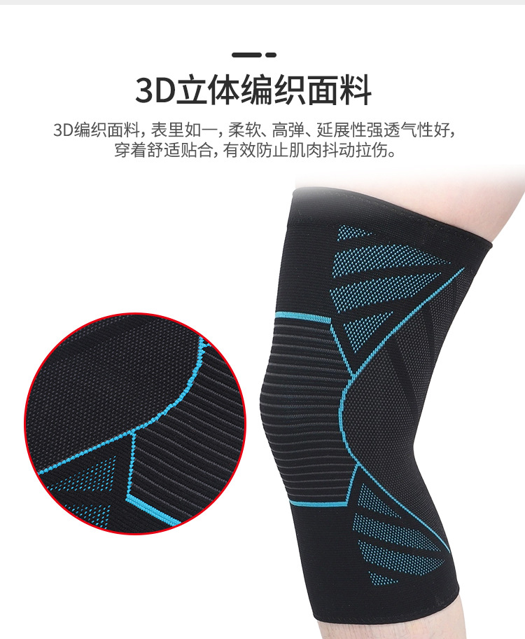 护膝_07.jpg