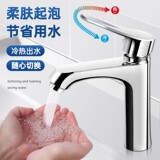 Полная медная мытья поверхность бассейна для водного смесителя горячая и холодная вода дома ванная комната туалет туалет туалетный туалетный стол