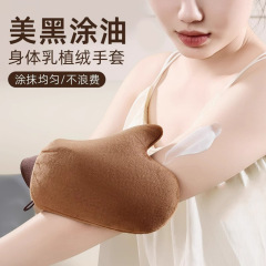 Body lotion gloves, oiling artifact, flocking, tanning, oiling bath towel, lotion applicator tool, durable for massage