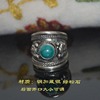 Turquoise copper ring with stone suitable for men and women handmade