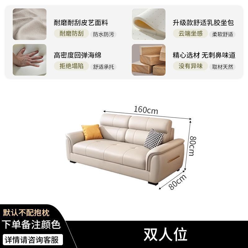 北欧真皮沙发客厅2025新款现代简约轻奢直排小户型头层牛皮艺沙发|undefined