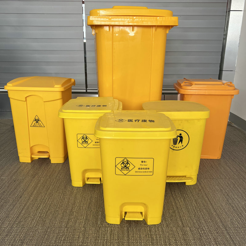 医疗垃圾桶黄色脚踏废弃口罩回收医用垃圾桶防疫废物桶带盖