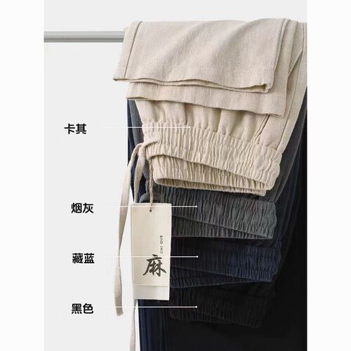 High-end quality! Linen pants for men, summer thin loose straight-leg pants, cotton linen pants for men, casual ramie long pants