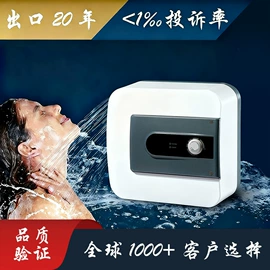 电热水器;小厨宝