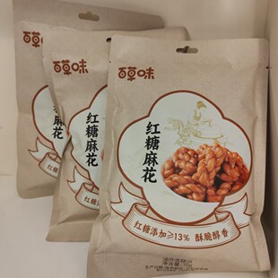 �ٲ�ζ�t���黨70g��Ҏ55���ւ��y���c���x���خaС�ԾW�t��ʳ